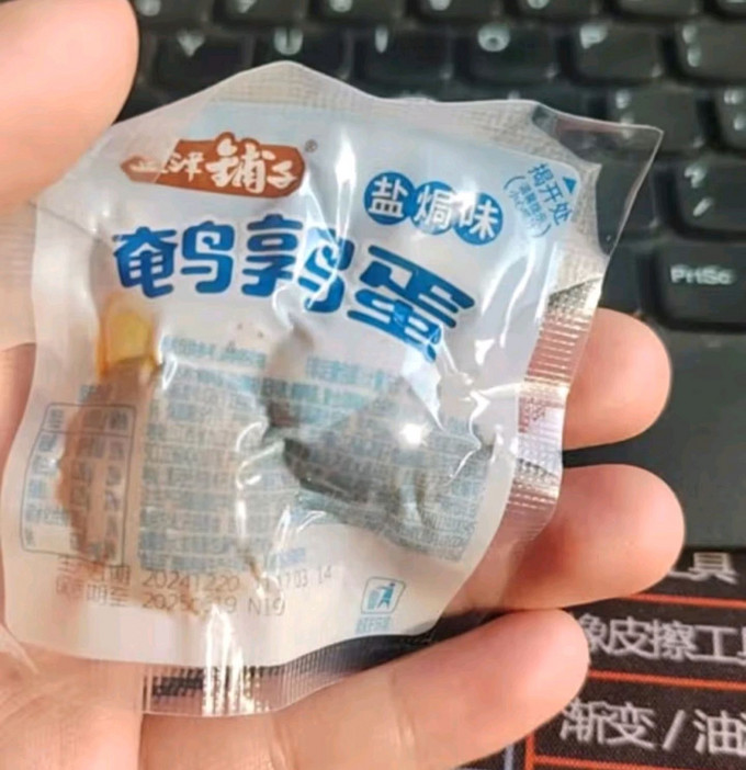 盐津铺子蛋类