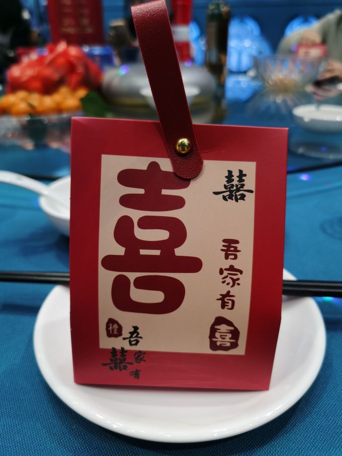 婚庆用品