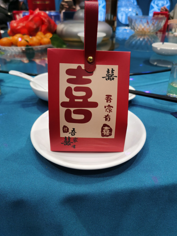 婚庆用品