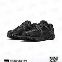 Nike Zoom Vomero 5火爆不减！