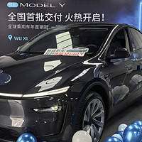 特斯拉焕新Model Y开启交付，首批车主表示“惊喜”