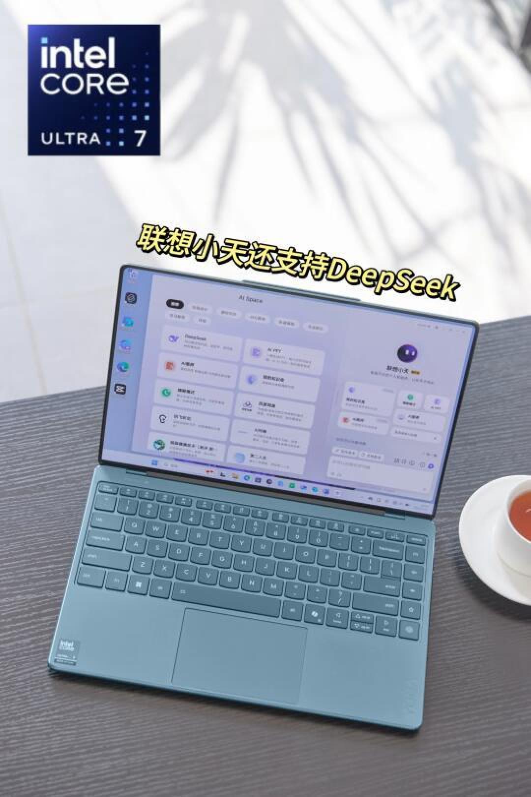 联想YOGA Air 32 AI元启版：顶尖性能与价格是否匹配？