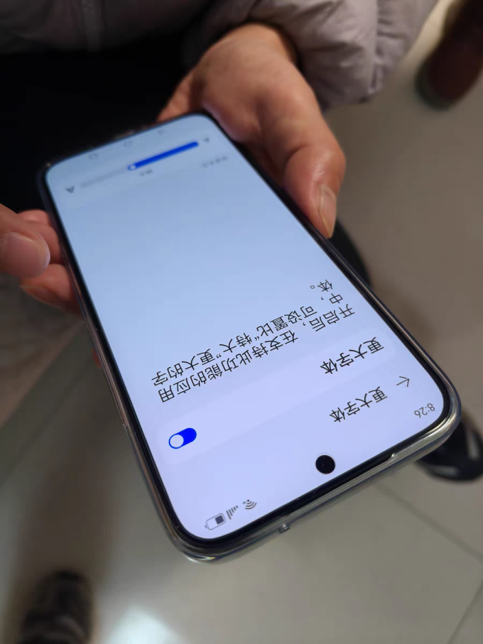华为手机