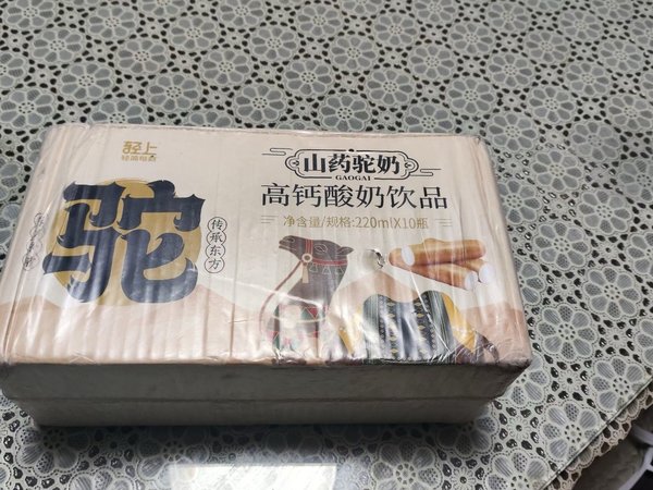 早餐喝这个，活力满满！