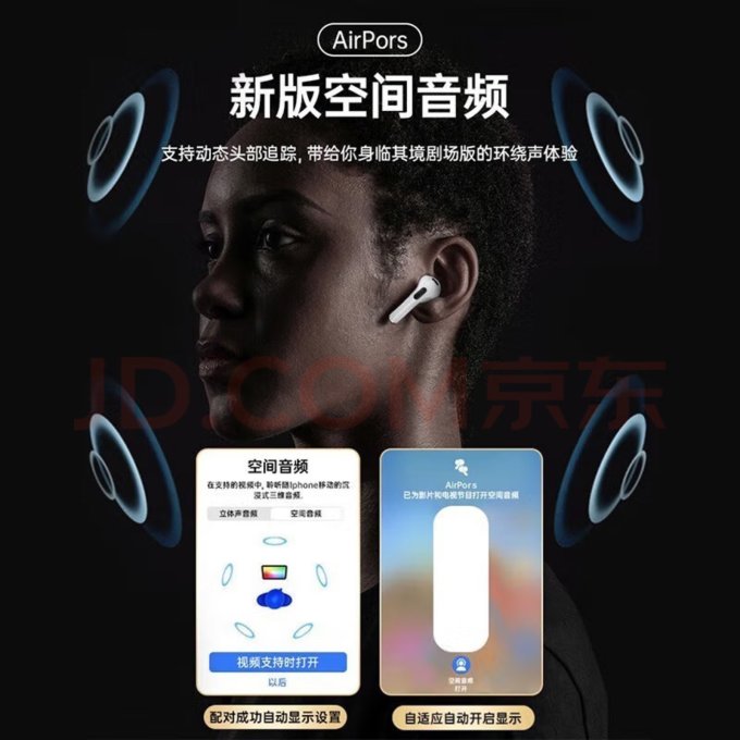 维肯蓝牙耳机
