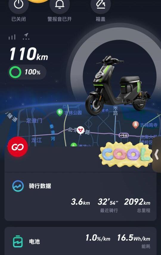 小牛mqil顶配版用车体验