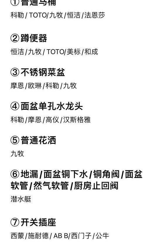 花几分钟看一眼,保你用10年,都帮你试过了