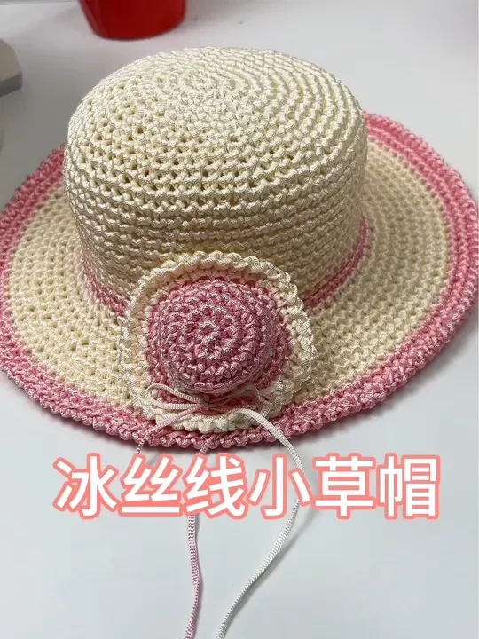 #冰丝线小草帽#帽子 #零基础教学 #林林编织