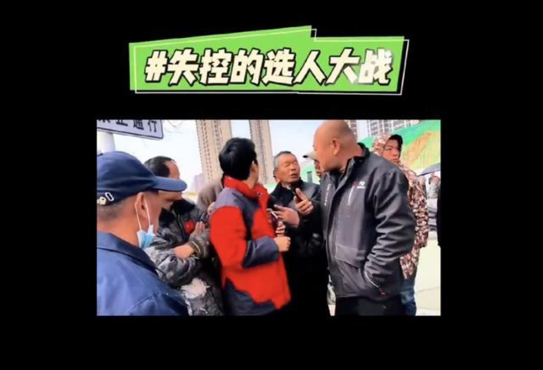 博主自费请工人看电影遭冷遇:文化差异与现实困境的碰撞