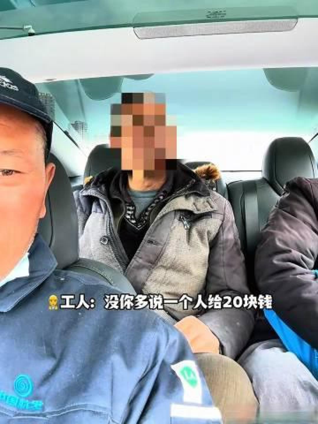 博主自费请工人看电影遭冷遇:文化差异与现实困境的碰撞