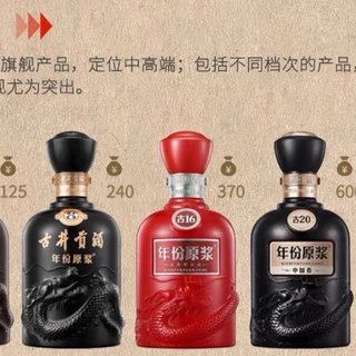 古井贡酒年份原浆浓香型白酒整箱装52%vol 500mL 【报价价格评测怎么样