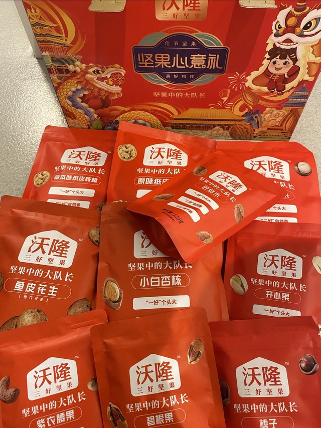 沃隆：坚果界的大队长！