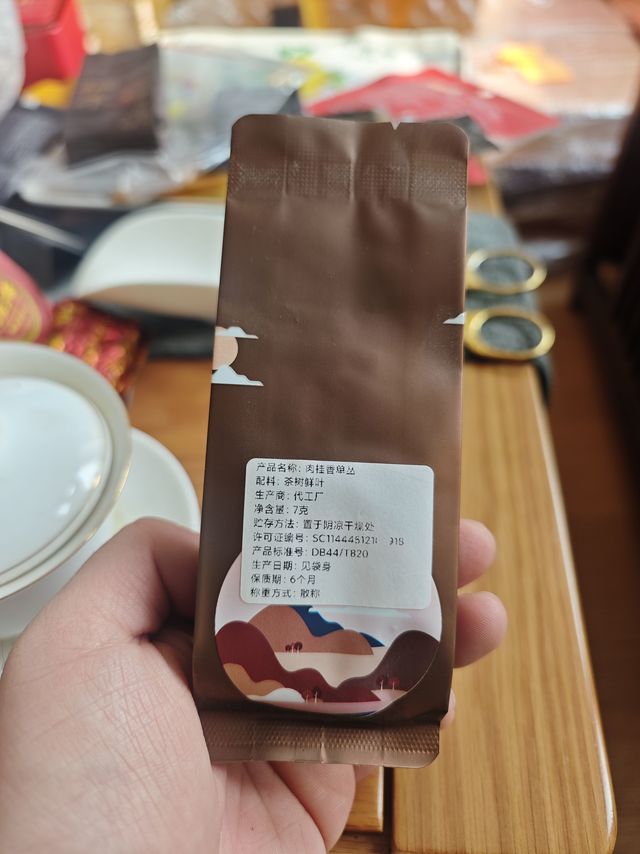 乌龙茶；肉桂香单丛，蹭肉桂热度的小丑