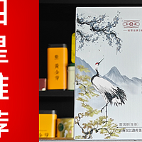 勐库戎氏的普洱生茶怎么样？勐库戎氏普洱茶生茶2021冰岛王子茶饼