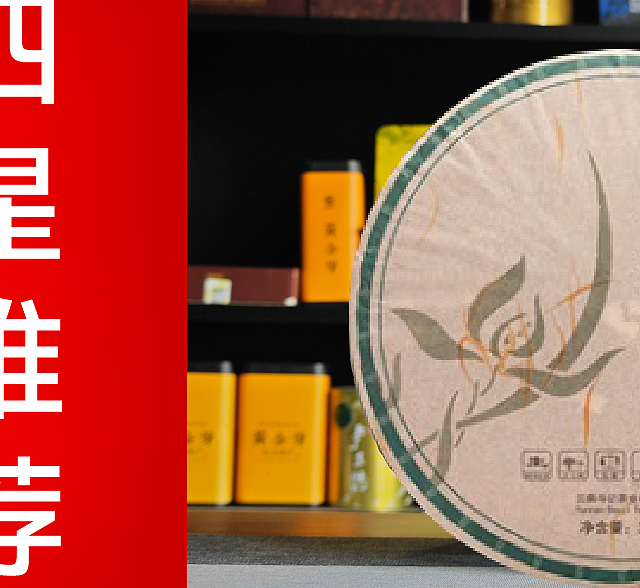 斗记的普洱生茶怎么样？斗记香斗2001生普品鉴| 一日一茶 NO.381