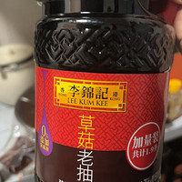 老抽我选李锦记