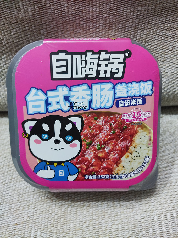 自嗨锅方便食品