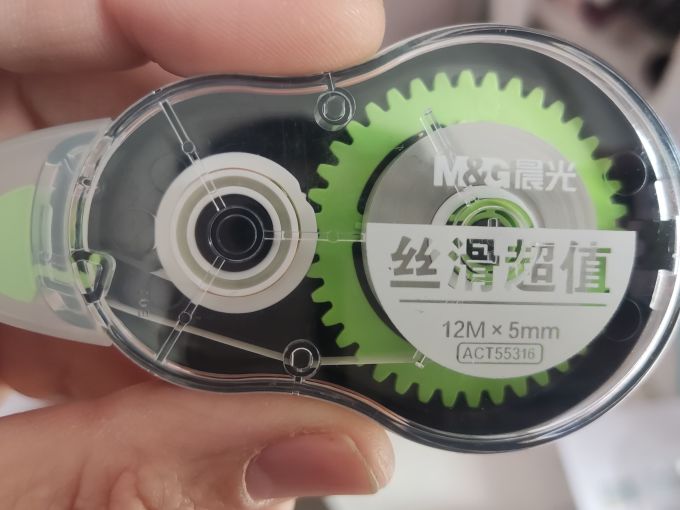 晨光橡皮及涂改工具