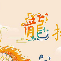 二月二龙抬头，老话说“3菜不上桌，来年一场空”，3菜是指什么？