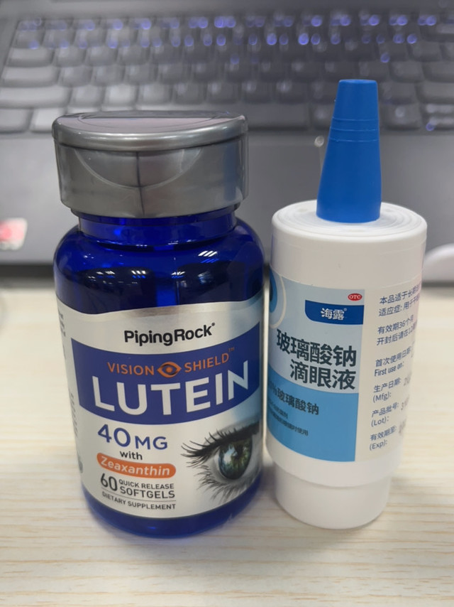 打工人办公室必备两样选什么？我的眼睛这样选