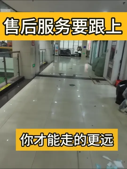 做事情有始有终，售后也是项目的新开始！ #安防监控 #创业vlog #弱电工程 #安防监控工程 #同城优先推荐