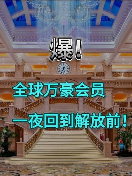 爆！网友：我的钛合金卡秒变塑料…🤯