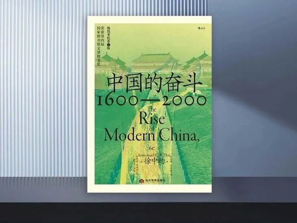 这本书崩碎了我的近代史观，尺度之大，看的我脊背发凉！