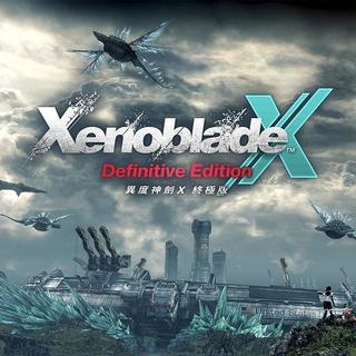 《异度神剑X终极版》全面升级，3月20日登陆Switch