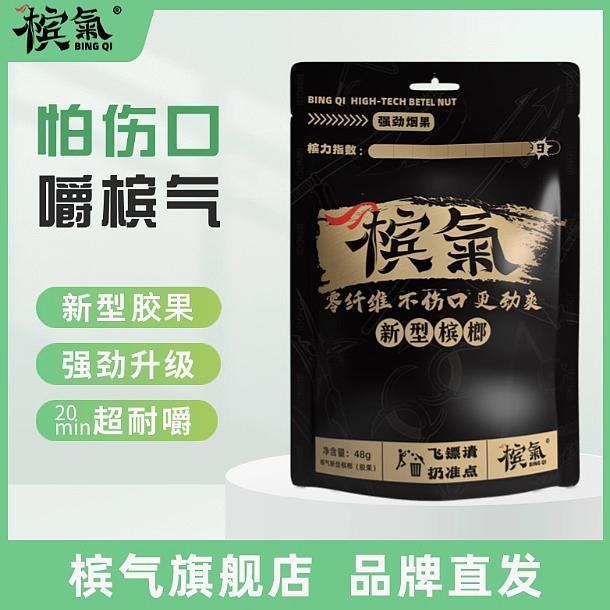 和成天下 和成天下槟榔】价格_和成天下槟榔图片- 京东