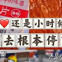 为什么人们总觉得“过去的食物更好吃”？