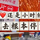 为什么人们总觉得“过去的食物更好吃”？