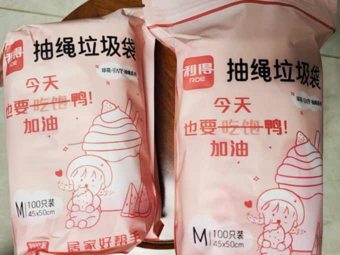 利得垃圾袋