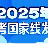 考研国家线大降：心态调整、原因分析与备考策略调整