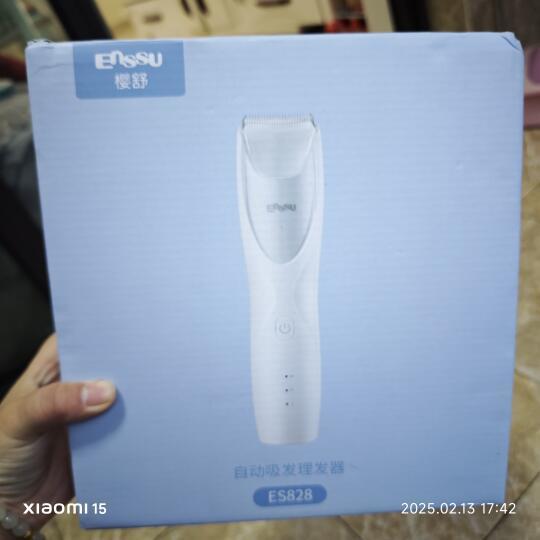 有史以来最满意的理发器！