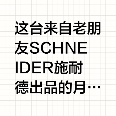 真商用磨豆机怎么选？