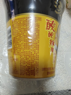 汤达人酸辣豚骨面，你试过没？