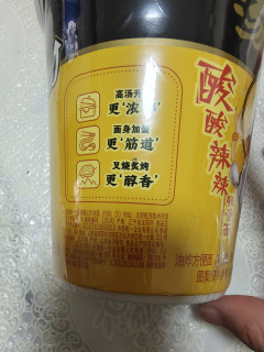 汤达人酸辣豚骨面，你试过没？
