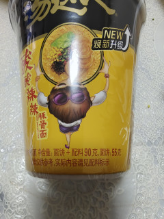 汤达人酸辣豚骨面，你试过没？