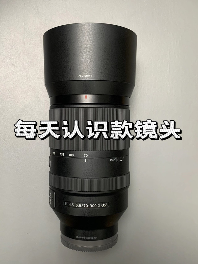索尼长焦70-300 镜头