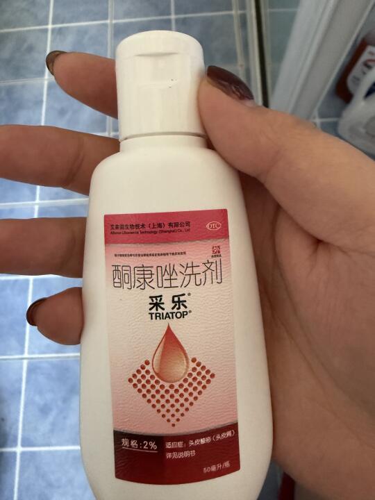 头屑头痒真的有用，爱了！