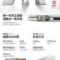 YOGA2025新品