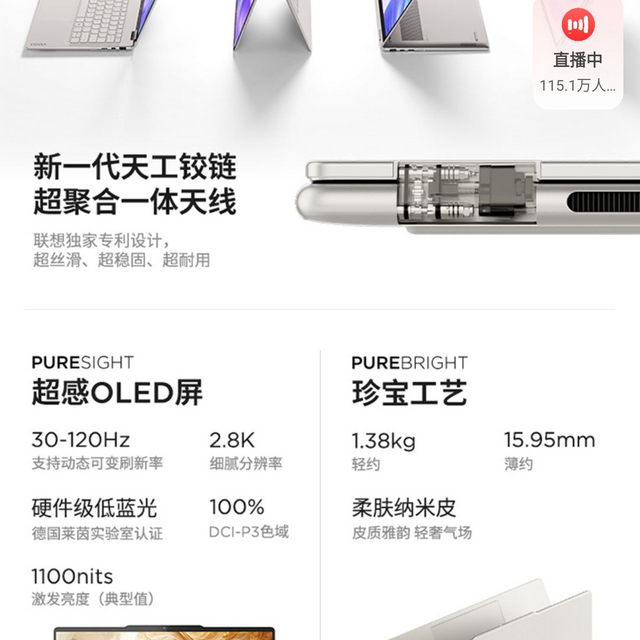 YOGA2025新品