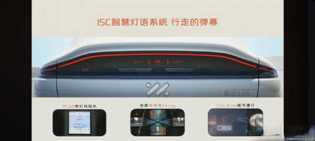 智己LS6剧院版21.99万起:标配激光雷达+后排巨屏如何搅局纯电SUV市场?