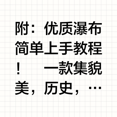 ☕️用比乐蒂前,别说你懂摩卡壶