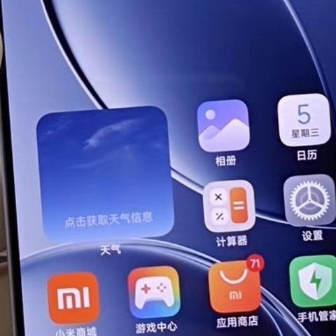 小米Redmi K80怎么样？值得购买吗？