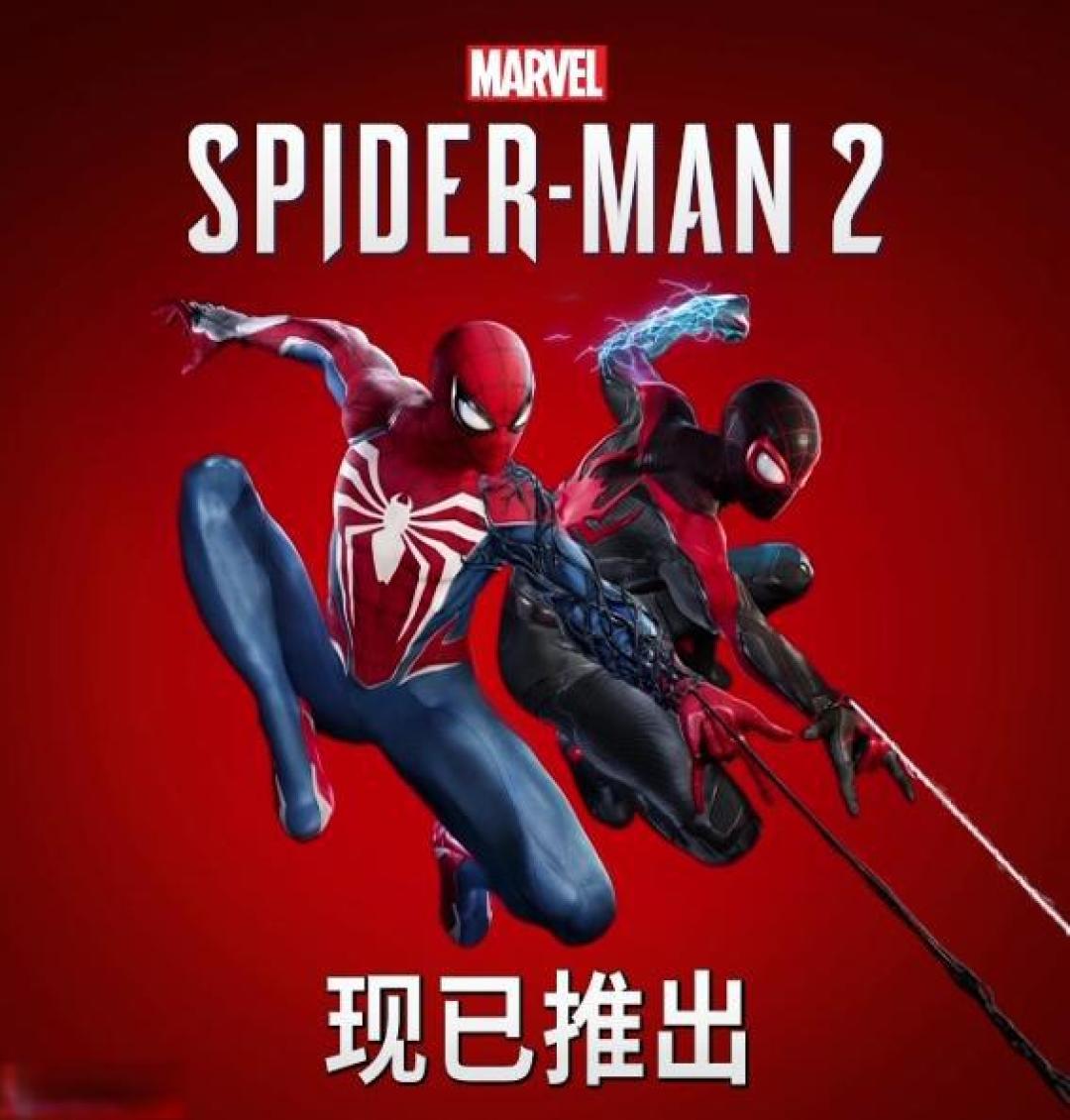PC版《漫威蜘蛛侠2》变现如何:画面出色但优化引发争议