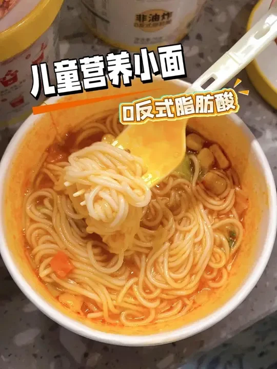 别再给孩子吃那种添加剂一堆的成人泡面了！#儿童方便面 #儿童泡面 #非油炸方便面