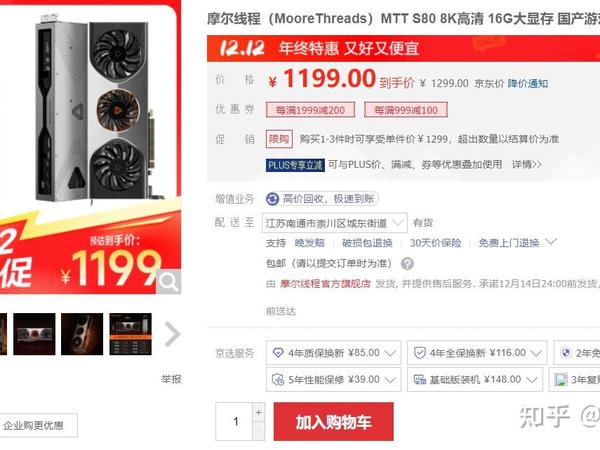 现在显卡好贵，大家都买什么显卡？