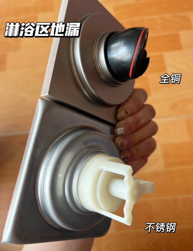 防臭地漏怎么选？有没有品质好的地漏推荐？雨虹飞鱼地漏怎么样？