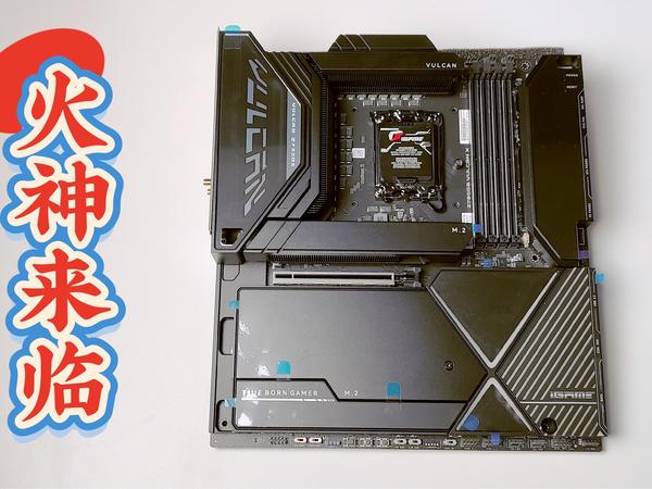 配置价格没问题，发布时间有点晚：七彩虹iGame Z790火神开箱